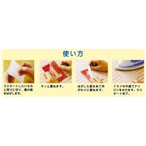 ラミネートシート らみ〜ちゃん つや消しタイプ...の詳細画像2
