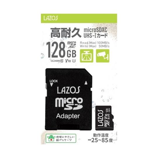 マイクロSDカード 高耐久 128GB 1箱 5パック入 L-B128MSD10-U3V10 (69...