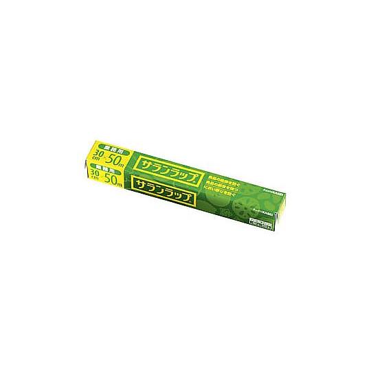 業務用サランラップ BOXタイプ 幅30cm×50mケース30本入 旭化成 (69-1845-26)