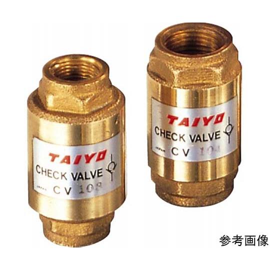 空気圧制御機器 チェックバルブ TAIYO CV101 (69-3021-46)