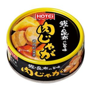 ホテイの缶詰 単品 肉じゃが ホテイフーズ (69-3081-54)