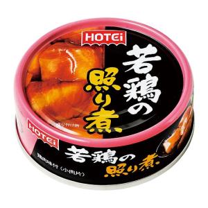 ホテイの缶詰 単品 若鶏の照り煮 ホテイフーズ (69-3081-55)