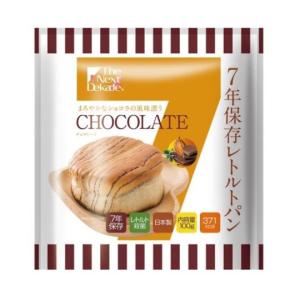 The Next Dekade 7年保存レトルトパン 単品 チョコレート グリーンデザイン＆コンサルティング (69-3084-89)