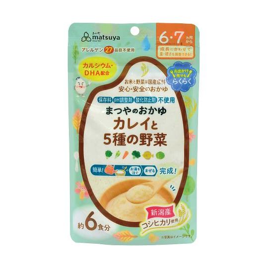 まつやのおかゆ 32袋入 カレイと5種の野菜 まつや  (69-3086-28)