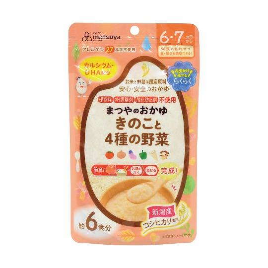 まつやのおかゆ 32袋入 きのこと4種の野菜 まつや  (69-3086-29)