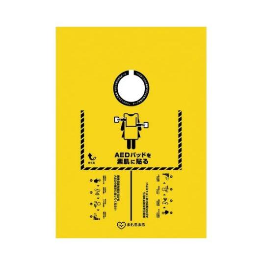 まもるまる 三和製作所 医療・教育  (69-3093-39)