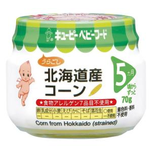 キユーピーベビーフード 北海道産コーン 24個の買取情報