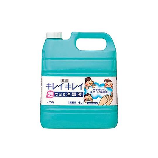ライオン キレイキレイ 薬用泡で出る消毒液 4L 700mLポンプ付 ライオン 0605040 (6...