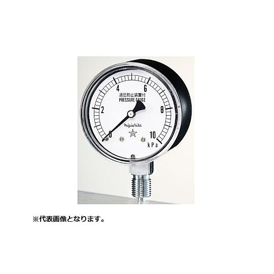 微圧計 CA411-211-50K 右下精器製造 AT3/8-100X50KPA 69-6047-6...