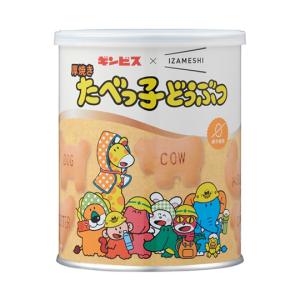 冷凍ストッカー用ガラス蓋 オプション サンデン・リテールシステム RGS