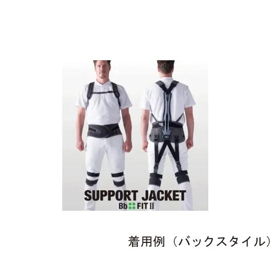 サポートジャケットBb+FITII M ユーピーアール 69-6313-74