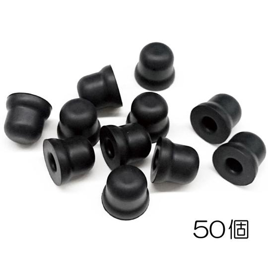 ブレーキブリーダーキャップ50個 レックス RX10101-50 (69-6413-66)