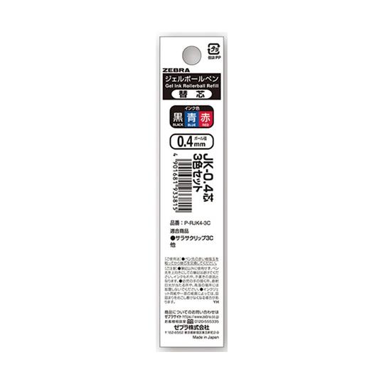 ゼブラ JK-0.4芯 3色セット ゼブラ P-RJK4-3C 69-6982-96
