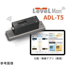 無線・デジタル精密水準器 LevelMan レベルマン 4隅4点支持測定ベース L100mm
