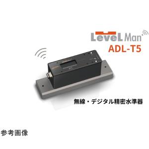無線・デジタル精密水準器 LevelMan レ...の詳細画像2