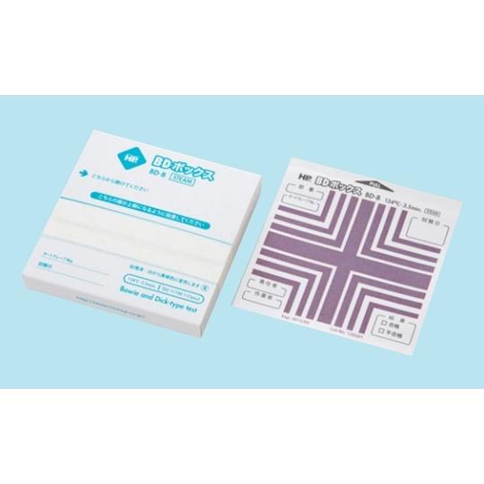 HPsp(R) ケミカルインジケータ BDボックス 30個入 日油技研工業 BDBOX (69-78...