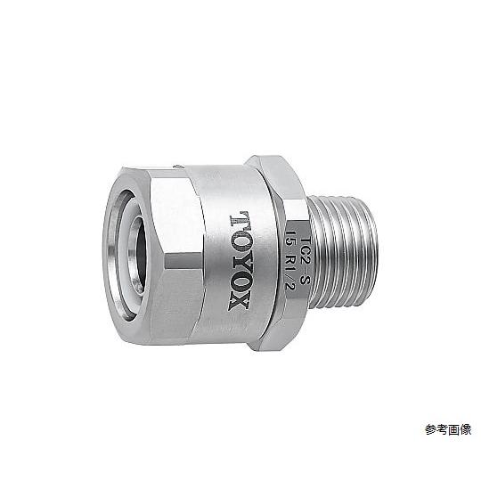 ホース継手 ステンレス製 トヨコネクタライト TC2-S型 適合ホース内径19mm 継手規格R3/4