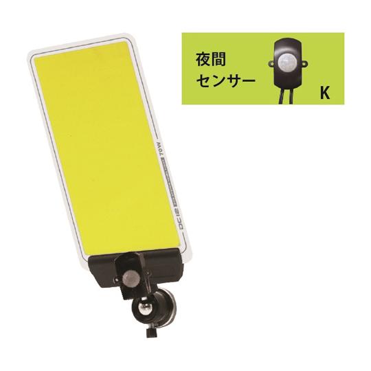 DC12V COB マグネットパネルライトセンサー付き 夜間センサー ムサシトレイディングオフィス ...