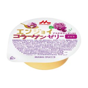 エンジョイコラーゲンゼリー 栄養補助食品 ぶどう 24個入 森永乳業クリニコ (7-2686-01)