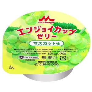 エンジョイカップゼリー 栄養補助食品 いろどり...の詳細画像2