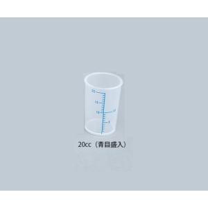 エムアイケミカル 薬杯2号 未滅菌