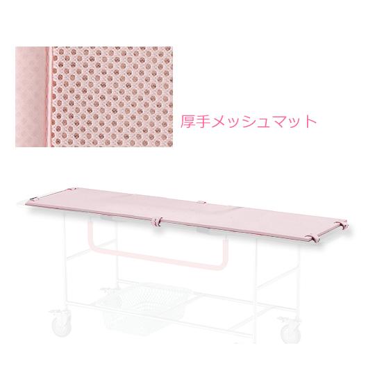 シャワー用ストレッチャー 交換用厚手メッシュマット アズワン  (7-3272-12)