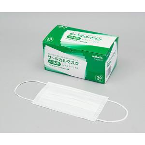 サージカルマスク レギュラー 50枚入 アズワン ASMR (7-3622-01)