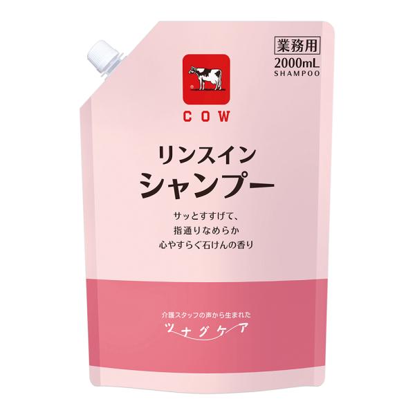 牛乳石鹸共進社 カウブランド ツナグケアR リンスインシャンンプー 2000mL F0150010 ...