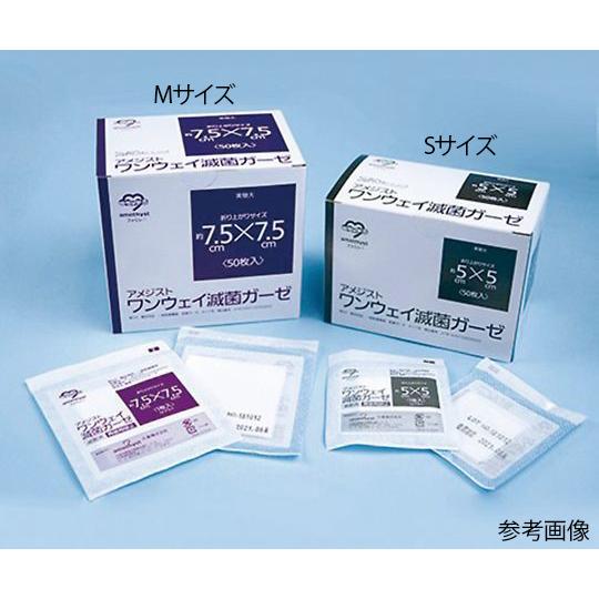 滅菌ガーゼ アメジスト 滅菌済 S 50枚入 アメジスト 大衛 13850 医療機器認証取得済 (7...