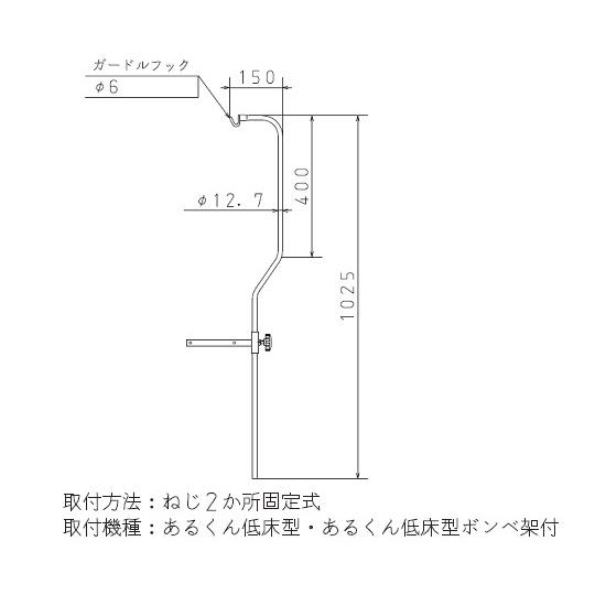 らくらくあるくん R 低床型 ボンベ架付 低床型専用IV アズワン Rkun-LIV (7-4499...