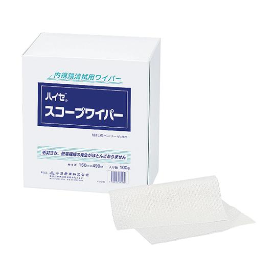 ハイゼ R スコープワイパー 内視鏡清掃用ワイパー 1箱 100枚入 カワモト 川本産業  (7-4...