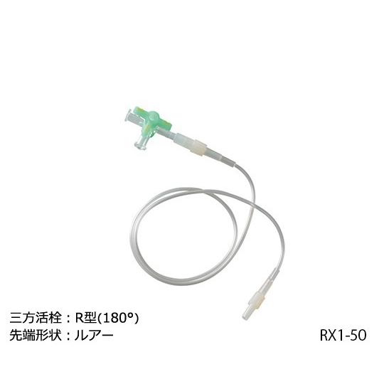 延長チューブ 三方活栓付き R型180° ルアータイプ 0.9mL 20本入 トップ RX1-50 ...