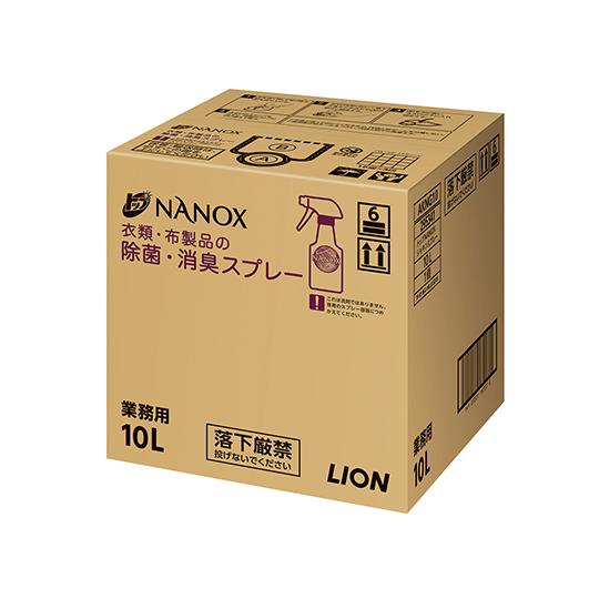 ライオンハイジーン トップNANOX衣類・布製品の除菌・消臭スプレー 10L  (7-5057-22...