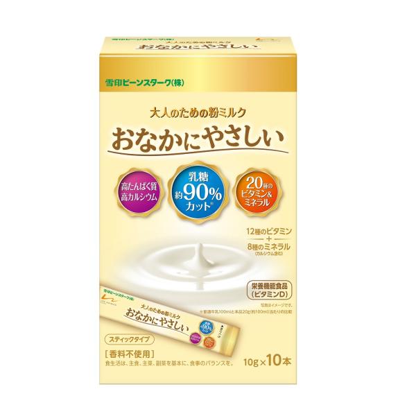大人のための粉ミルク おなかにやさしいスティック 10本 1ケース 12箱入 雪印ビーンスターク K...
