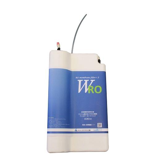 コッくん飲めるゾウRO 非常用浄水器 交換用フィルターユニット ミヤサカ工業 FLRO-03 (7-...