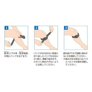 ガードラーOSバンド パッド付膝バンド 竹虎 ...の詳細画像2