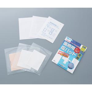 瑞光メディカル プラスモイスト 医療用傷パッド大判 QA4B 医療機器認証取得済