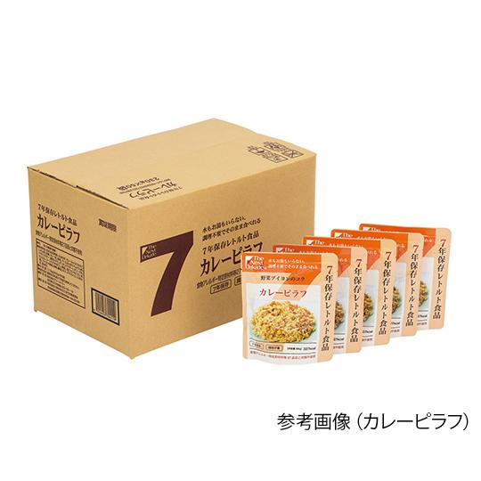 グリーンケミー 7年保存レトルト食品 The Next Dekade カレーピラフ (7-7232-...