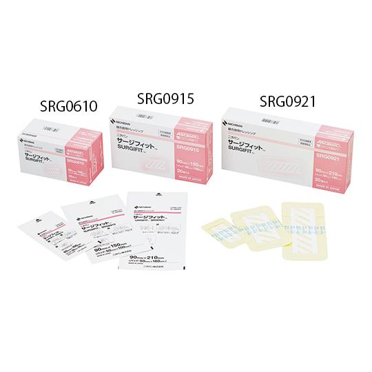 サージフィットTM 手術用被覆・保護材 EOG滅菌済 90×150mm 20枚入 ニチバン SRG0...