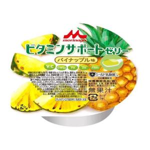 ビタミンサポートゼリー いろいろセット 1箱 ...の詳細画像2