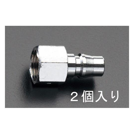 Rc 3/8" 雌ねじプラグ エアーホース用/2個 エスコ EA140EM-3 (78-0040-3...
