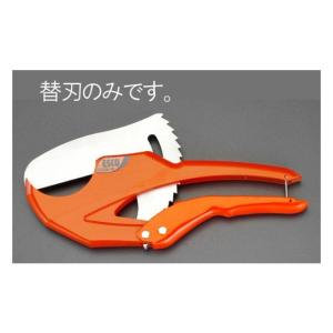 エスコ 替刃 EA338AK-30用/1枚 EA338AK-30B