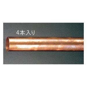 エスコ 銅管 1/2H4本 φ6.35×0.8×2000mm EA440DB-2A (78-0128-75)の商品画像