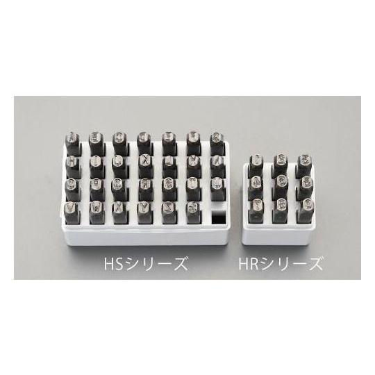 12.7mm 英字 刻印セット エスコ EA591HS-13 (78-0308-42)