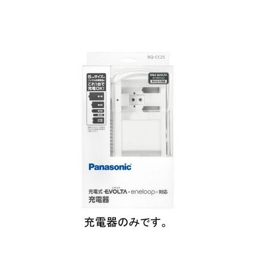 [単1-単4・6P形用]ユニバーサル充電器 パナソニック EA758YK-2C (78-0540-4...