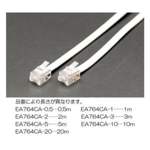 エスコ モジュラーコード 6極4芯 10m EA764CA-10 (78-0570-50)の商品画像