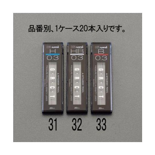 0.3mm[B ]シャープペンシル替芯 20本 エスコ EA765MF-33 (78-0572-64...