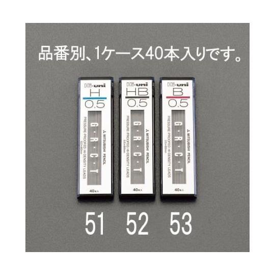 0.5mm[HB]シャープペンシル替芯 40本 エスコ EA765MF-52 (78-0572-70...