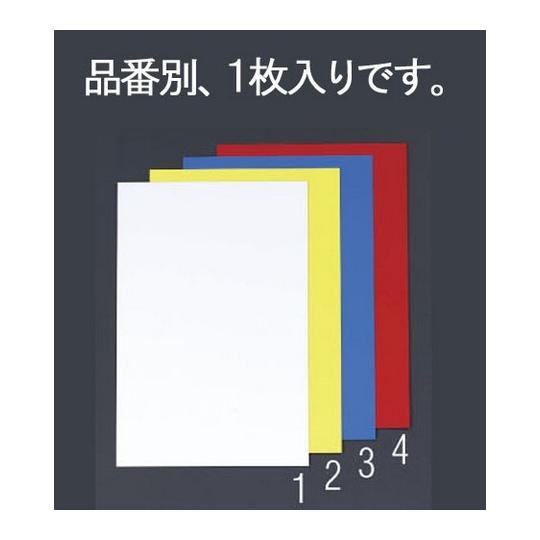 エスコ 200×300×0.8mm,マグネットシート ホワイトボード型/白 EA781BT-1 (7...