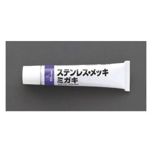 50g ステンレス・アルミクリーナー エスコ EA922JD-3 (78-0755-75)